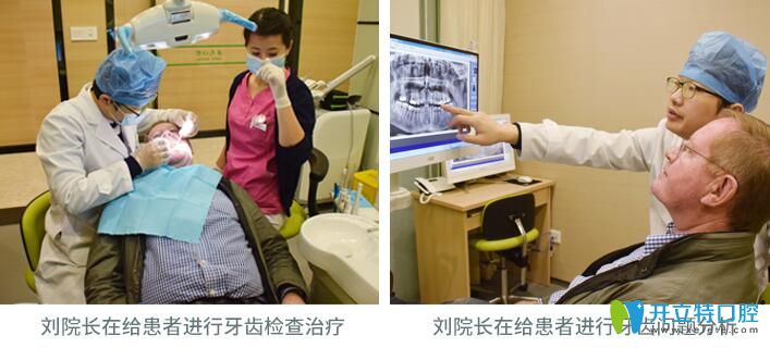 劉強(qiáng)給患者進(jìn)行口腔診療