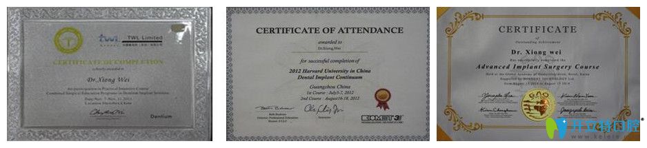 熊巍所獲榮譽證書