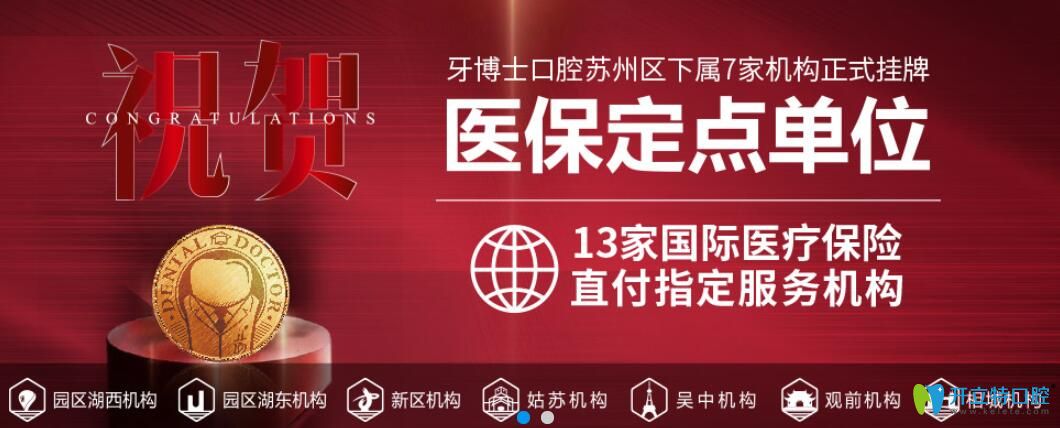 <!--<i data=20240703-sp></i>-->口腔簡介