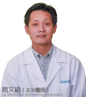 南昌安植雅口腔醫(yī)院 路文碩