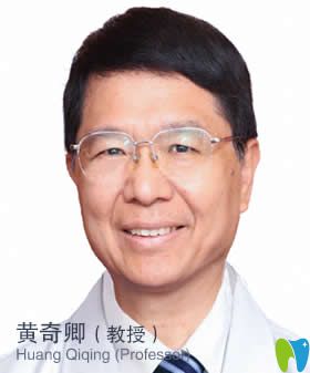 南昌安植雅口腔黃奇卿