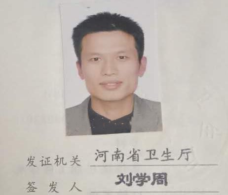 漯河舒適美口腔診所許克哲