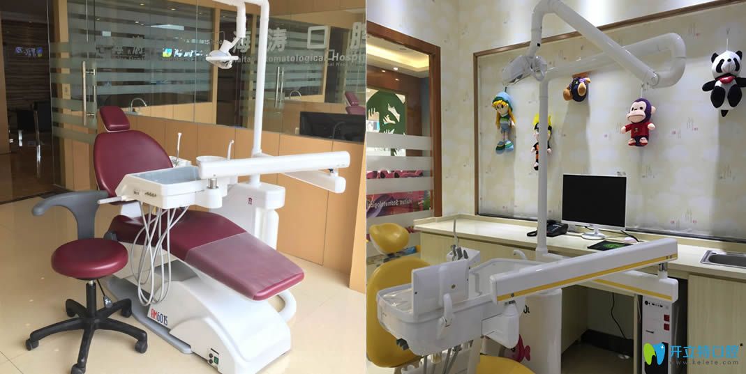 西安海濤口腔環(huán)境