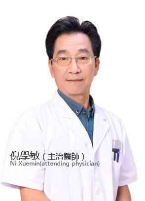 南昌安植雅口腔醫(yī)院 倪學敏