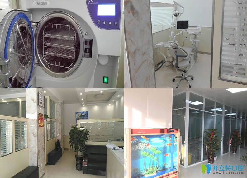 南陽(yáng)康澤口腔設(shè)備及室內(nèi)環(huán)境圖 南陽(yáng)康澤口腔設(shè)備及室內(nèi)環(huán)境圖