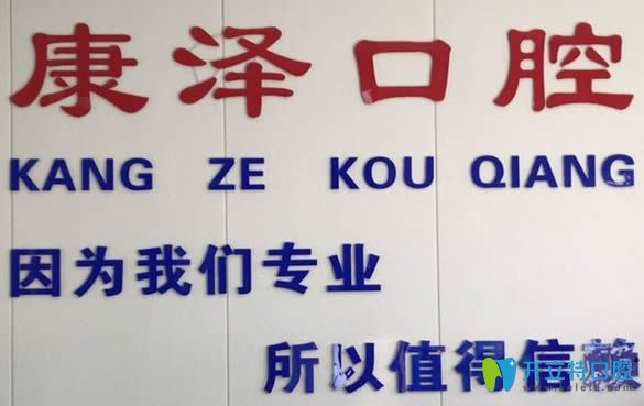 南陽澤康口腔講解牙科基礎護理知識：飯前還是飯后刷牙好