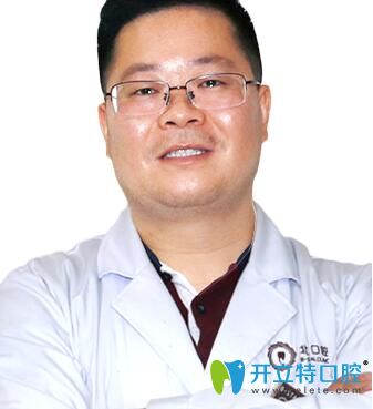 泰州北極星口腔段杰華主任