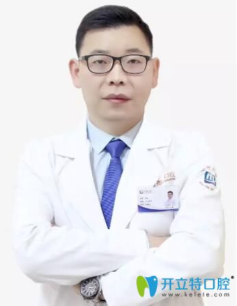 美奧口腔機(jī)構(gòu)院長王明