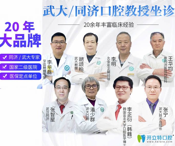 <!--<i data=20240703-sp></i>-->口腔匯集了多位<!--<i data=20240703-sp></i>-->和<!--<i data=20240703-sp></i>-->口腔多位