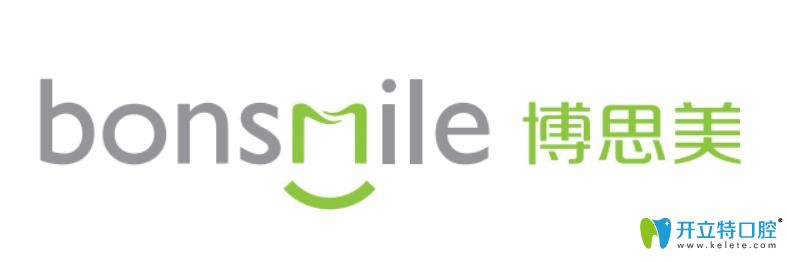博思美隱形矯正怎么樣？博思美隱形矯正價格和案例公布