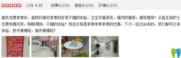 德正口腔價(jià)格優(yōu)惠，醫(yī)生技術(shù)好，服務(wù)棒棒噠