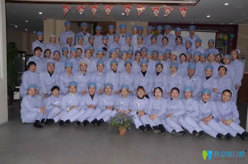 洛陽(yáng)九龍口腔醫(yī)師團(tuán)隊(duì)圖