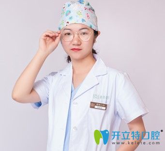 昆明德韓口腔正畸醫(yī)生李琳娜