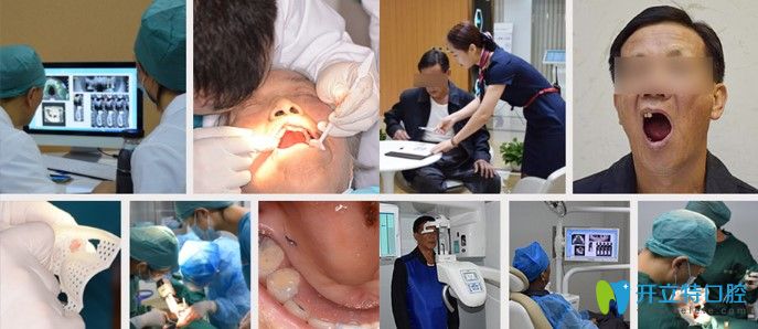 長(zhǎng)沙中諾數(shù)字化口腔標(biāo)準(zhǔn)能為效果保駕護(hù)航 長(zhǎng)沙中諾數(shù)字化口腔標(biāo)準(zhǔn)能為效果保駕護(hù)航