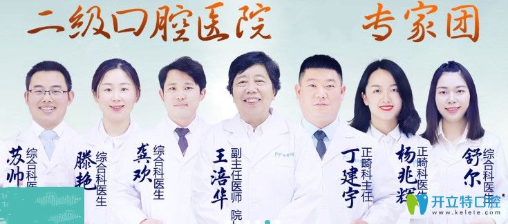 長(zhǎng)沙中諾口腔醫(yī)生團(tuán)隊(duì) 長(zhǎng)沙中諾口腔醫(yī)生團(tuán)隊(duì)