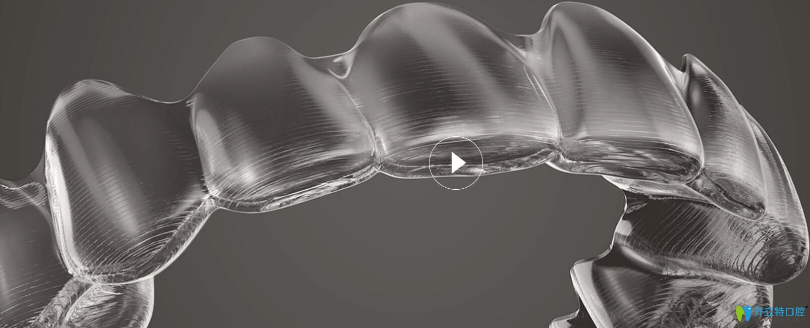 福州維樂(lè)口腔隱適美隱形矯正技術(shù)