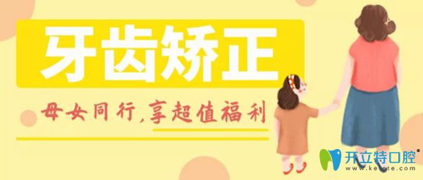 成都哪里種植牙好？不如趁著母親節(jié)到圣貝口腔看看