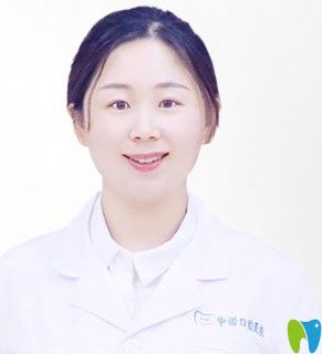 長沙中諾口腔滕艷醫(yī)生 長沙中諾口腔滕艷醫(yī)生