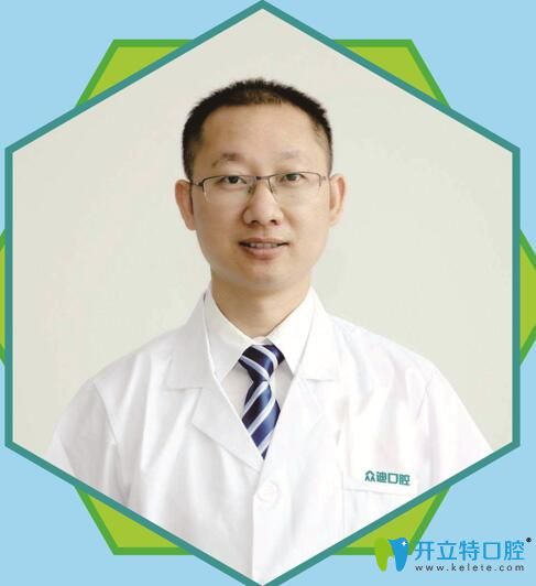 泗洪眾迪口腔門(mén)診部劉安賞