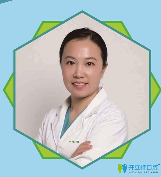 泗洪眾迪口腔門(mén)診部王菲菲