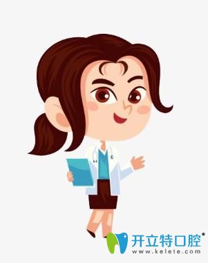 杭州逸盛口腔門診部王曉涵