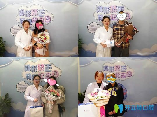 衡陽美萊石紅梅和隱形正畸顧客合影