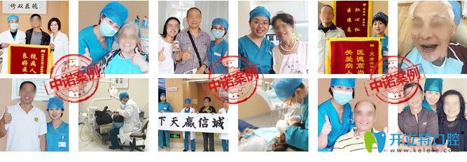 多位顧客體驗過立得用種植牙都豎起了大拇指