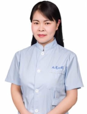 洛陽九龍口腔門診部 劉春麗