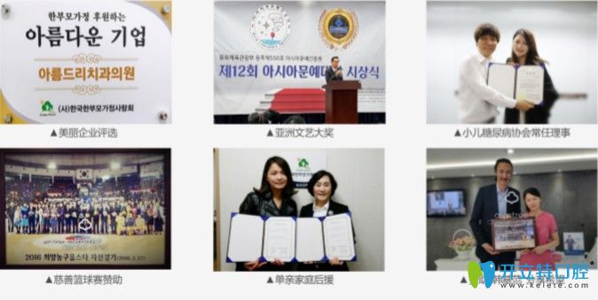 李賢貞醫(yī)生為弱勢(shì)群體重拾燦爛的微笑