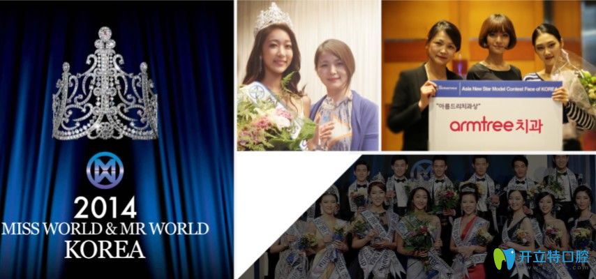 李院長(zhǎng)曾多次擔(dān)任模特的評(píng)委