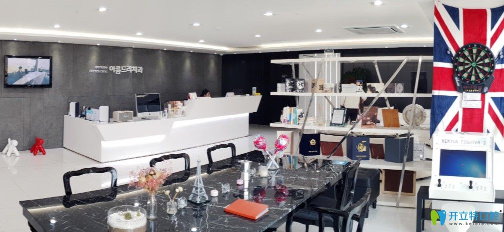  來說下韓國有名的牙科醫(yī)院-安特麗牙科為什么倍受明星歡迎