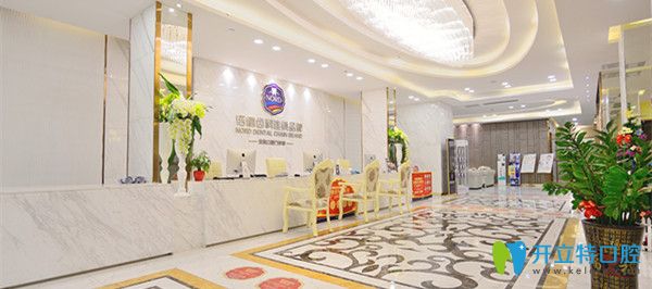 深圳諾德口腔怎么樣？公布文梁/曹雪醫(yī)生正畸案例及價格
