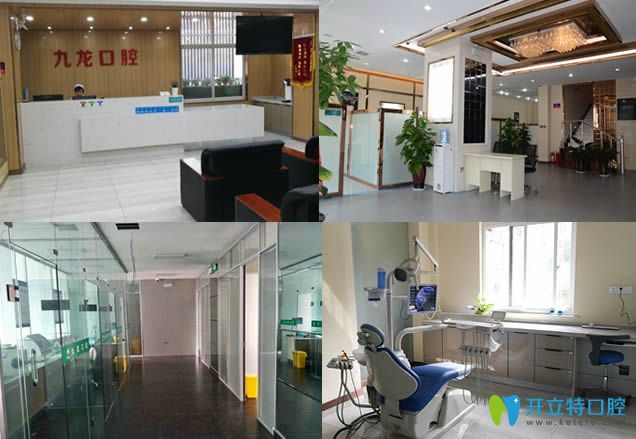 洛陽(yáng)九龍口腔環(huán)境圖