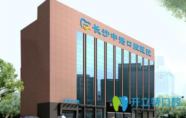 長沙牙科醫(yī)院排名前三曝光！口碑炸裂的醫(yī)院竟然是這幾家