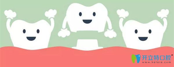 臨時(shí)牙冠掉了需及時(shí)粘上