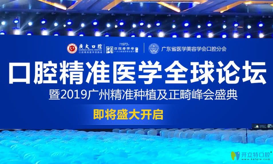 劉國(guó)輝院長(zhǎng)參加中德<!--<i data=20240703-sp></i>-->論壇現(xiàn)場(chǎng)圖