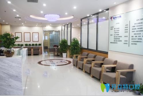 北京牙管家口腔內部環(huán)境圖