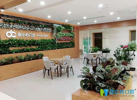 <!--<i data=20240703-sp></i>-->口腔門診