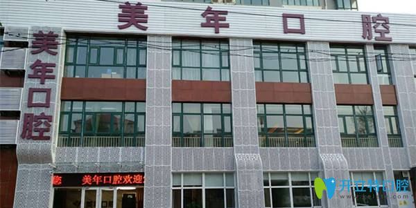 石家莊哪個醫(yī)院牙科比較靠譜?看牙便宜不坑人的有中諾/冀城