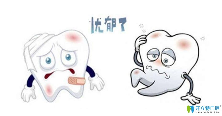 如果六齡齒壞了怎么辦