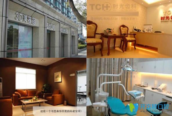 杭州時(shí)光齒科室內(nèi)環(huán)境
