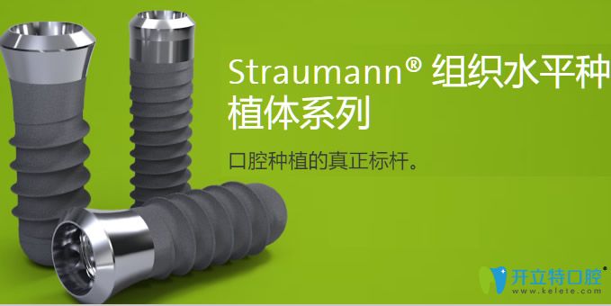 瑞士iti種植系統(tǒng)圖示