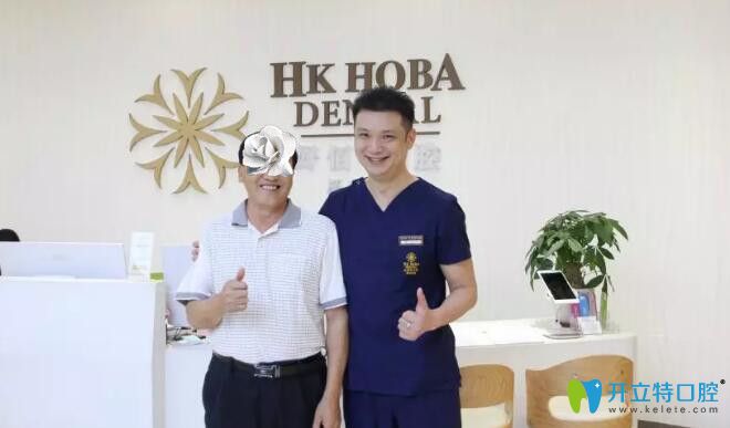 葉叔叔和周勇醫(yī)生合影