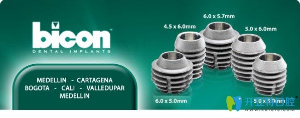 教你辨別美國百康和瑞士iti哪個(gè)好?看2個(gè)種植體價(jià)格是多少錢