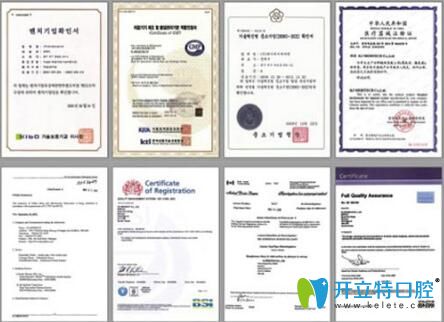 曲獻(xiàn)民所榮獲榮譽(yù)認(rèn)證證書 曲獻(xiàn)民所榮獲榮譽(yù)認(rèn)證證書