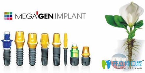 韓國(guó)美格真種植體