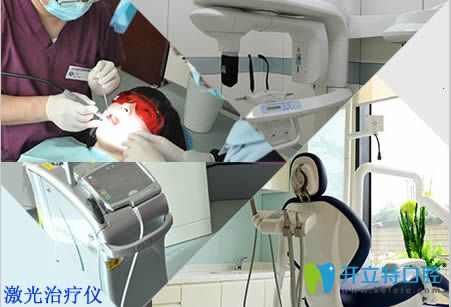 佛山拜爾口腔種植牙儀器和設(shè)備圖 佛山拜爾口腔種植牙儀器和設(shè)備圖