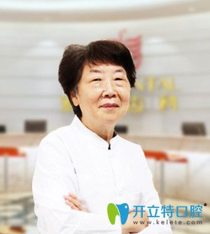 <!--<i data=20240703-sp></i>-->雅悅口腔門(mén)診部蔣曉蓉