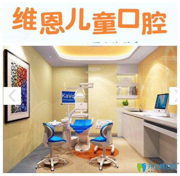 來(lái)判斷杭州矯正牙齒較好的醫(yī)院—維恩口腔怎么樣?附價(jià)格表