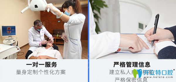 全面跟蹤診療服務(wù)，全程一對一服務(wù)